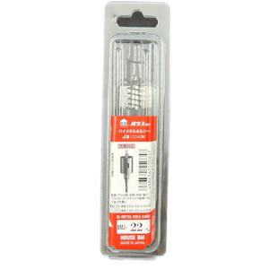 不二越(ナチ) 鉄工用ドリル SDXJP-13.0 13.0mm ○ : 島道具Yahoo