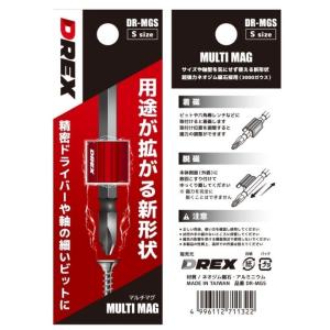 DREX(ディーレックス) DR-MGS マル...の詳細画像3
