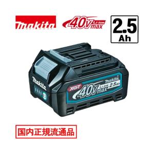 [日本国内正規流通品/純正品] マキタ(maki...の商品画像