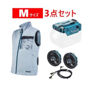 マキタ FV213DZM ファンベストM グレー ファンユニット A-72132 バッテリホルダA A-72154 ◆｜shimadougu