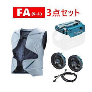 マキタ（makita） 充電式スマートファンベスト FV214DZN 紺 FA(S〜L