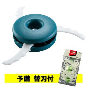 マキタ A-68323 樹脂刃ベースセット品 刈込幅230mm (ブルー) 予備替刃付 A-68345 ◆