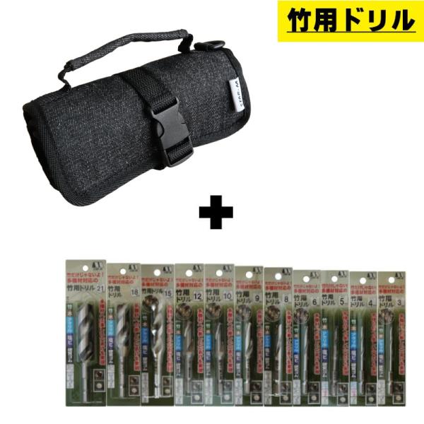 スターエム(STAR-M) 7001-BK ドリルバック ＋竹用 3・4・5・6・8・9・10・12...