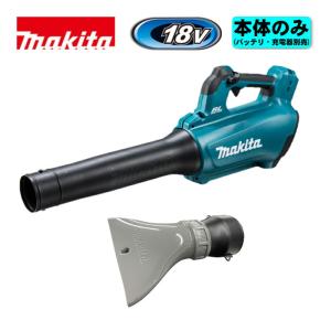 【SIW】makita マキタ MUB361DZ (18V+18V)36V充電式ブロワ 本体のみ【中古動作品】 マキタ（makita） 「5月1日はP5倍」【販売終了】マキタ 充電式ブロワ