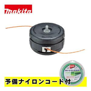 マキタ(makita) A-79435 らく巻きフラットナイロンカッタ (予備ナイロンコード付 A-60844) ◆