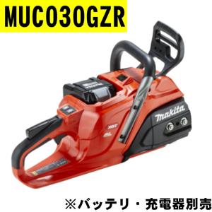 マキタ(makita) MUC030GZR1 ...の詳細画像2