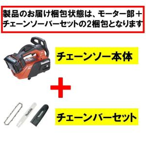 マキタ(makita) MUC031GZR5 ...の詳細画像1
