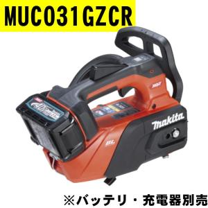 マキタ(makita) MUC031GZR5 ...の詳細画像2