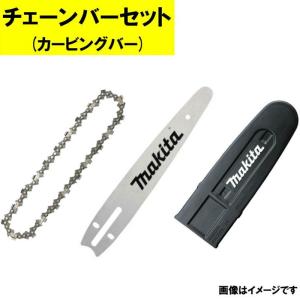 マキタ(makita) MUC031GZR5 ...の詳細画像3