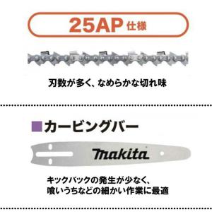 マキタ(makita) MUC031GZR5 ...の詳細画像4