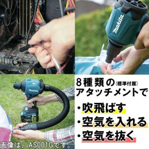 マキタ(makita) AS180DZ 充電式...の詳細画像3