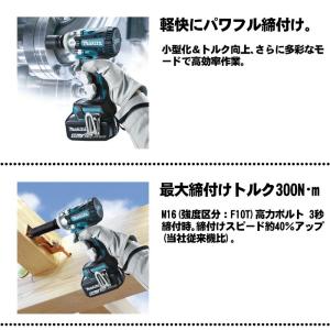 マキタ(makita) TW300DZ 充電式...の詳細画像1