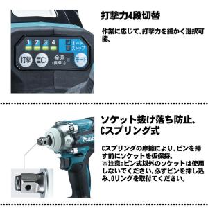 マキタ(makita) TW300DZ 充電式...の詳細画像3