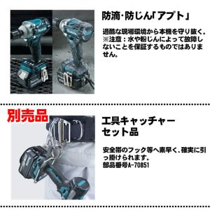 マキタ(makita) TW300DZ 充電式...の詳細画像4