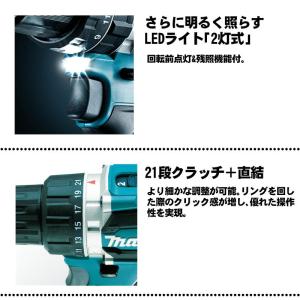 マキタ(makita) DF484DZB 充電...の詳細画像2