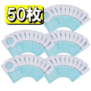 マキタ（makita） 充電式クリーナー用抗菌紙パック(10枚入) A-48511