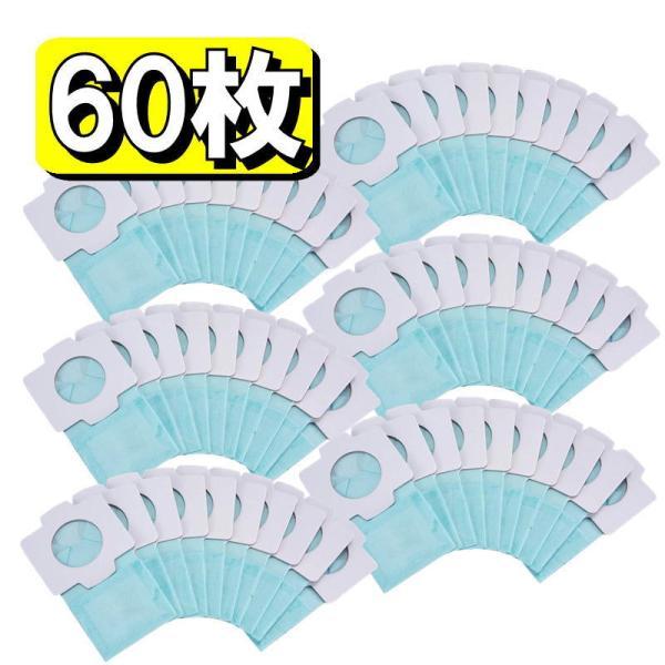 【60枚セット】マキタ 充電式クリーナー用抗菌紙パック(10枚入×6) A-48511 ◇