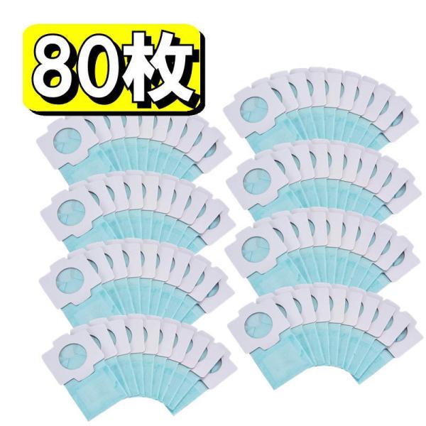 【80枚セット】マキタ 充電式クリーナー用抗菌紙パック(10枚入×8) A-48511 ◆