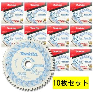 マキタ 鮫肌プレミアムホワイトチップソー 125mm 刃数35 一般 マキタ 鮫肌プレミアムホワイトチップソー 125mm 刃数35 一般