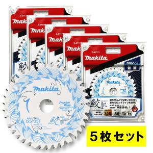 【5枚セット】 マキタ A-67175 鮫肌プレミアムホワイトチップソー 外径125mm 刃数35 ...