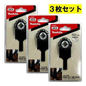 マキタ バリカン MUH464DZ MUH305D MUH404D用 直流モーター 純正部品