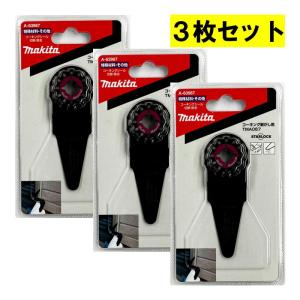 マキタ（makita） マルチツール先端工具 TMA067 コーキング剥がし用 5