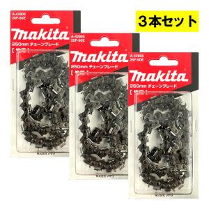 マキタ（makita） 161768-4 チェーソー用ガイドバー 350mm (対応