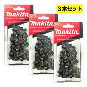 マキタ 221464-7 スプロケット6 ピッチ:3/8 【チェーンソー用