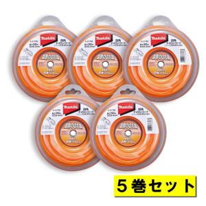 【5巻】 マキタ A-51792 四角ナイロンコード 四角断面 2.4ｍｍ角×30m巻 オレンジ ◆