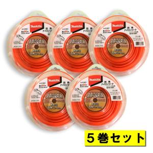 【5巻】 マキタ A-51801 四角ナイロンコード 四角断面 2.4ｍｍ角×50m巻 オレンジ ◆