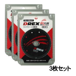 マキタ（makita） A-36429 ダイヤモンドホイール(瓦用) 125mm (125×1.6