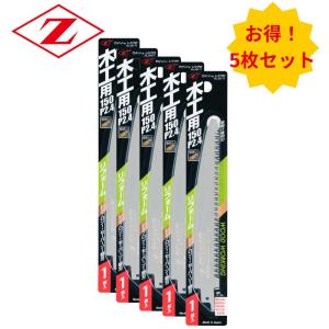 【5枚】 ゼット販売 20100 レシプロソー替刃 木工用150 P2.4 刃長:150mm ◇