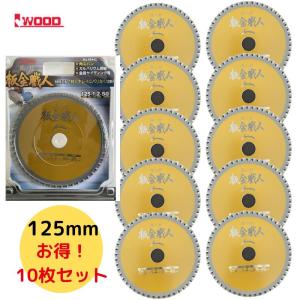 Iwood(アイウッド) 99446 鉄人の刃 板金職人チップソー 外径150mm×厚み