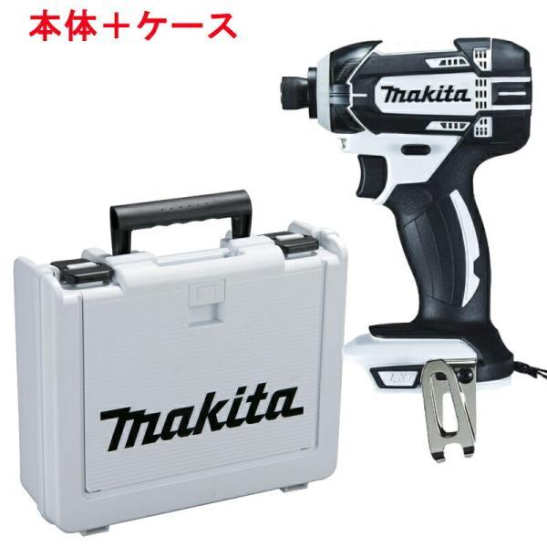 マキタ TD149DZW 充電式インパクトドライバー 18V(白)(本体のみ) ケース付き ◆