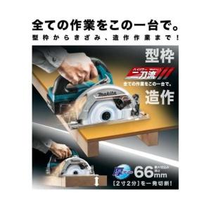 マキタ(makita) HS631DZSB 1...の詳細画像1