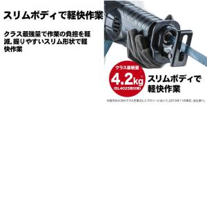マキタ(makita) JR001GZ 充電式...の詳細画像2