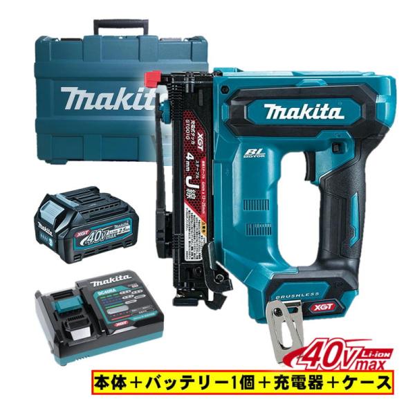 マキタ(makita) ST001GZ タッカ (本体＋BL4025×1個＋充電器) 40Vmax ...