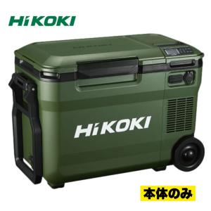 台数限定特価】HiKOKI コードレス冷温庫 UL18DBA(WMGZ) 蓄電池2個
