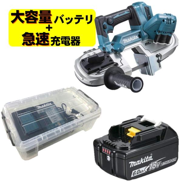 マキタ PB183DZ 充電式ポータブルバンドソー 18V 充電器 DC18RF バッテリ BL18...