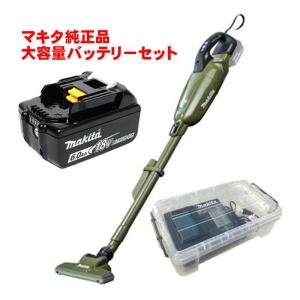 マキタ CL284FDZO 充電式クリーナー(掃除機) 18V 充電器 DC18RF バッテリ BL1860B ◆｜shimadougu