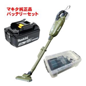 マキタ CL285FDZO 充電式クリーナー(掃除機) 18V 充電器 DC18RF バッテリ BL1830B ◆｜shimadougu