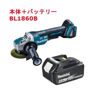 マキタ（makita） GA4061 100mmディスクグラインダー (X-LOCK・パドル