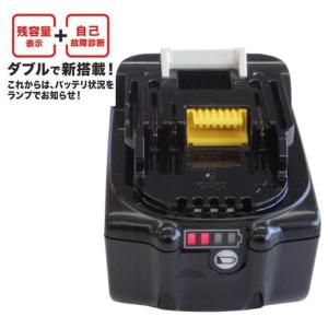 マキタ(makita) BL1860B(A-6...の詳細画像2