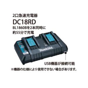 マキタ(makita) BL1860B(A-6...の詳細画像4