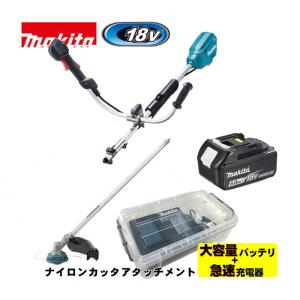 マキタ(makita) MUX19DZ スプリットモータ(Uハンドル) 18V ナイロンカッタ＋充電器＋バッテリ ◆