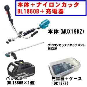 マキタ(makita) MUX19DZ スプリ...の詳細画像1