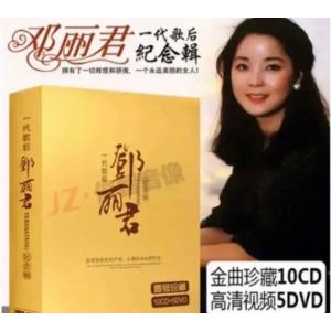 アジアの歌姫テレサ・テン ◆中国限定CD＆DVD！超豪華セット｜shimaito
