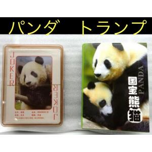中国限定　かわいい　パンダのトランプ◇ 日本未発売品｜shimaito