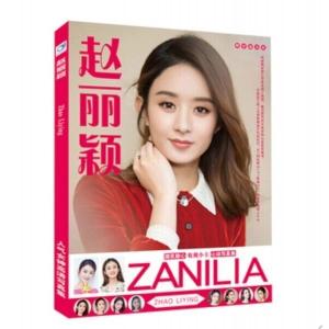 激レア！◇人気中国ドラマ「楚喬伝〜いばらに咲く花〜」他主演！女優 ◇ チャオ・リーイン（趙麗穎） ★ 中国限定 / 写真集！新品！F-6｜shimaito