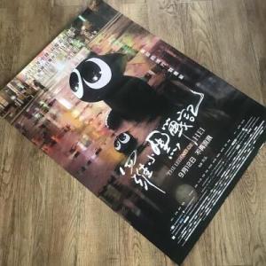 Z000115 レンタルUPDVD 羅小黒戦記 ロシャオヘイセンキ ぼくが選ぶ未来